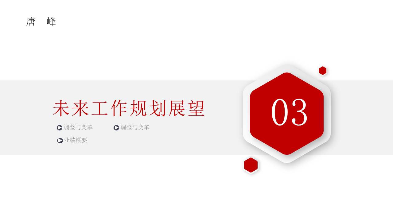 数据分析 (18).pptx